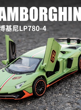 1:32兰博基尼埃文塔多SVJ63仿真合金汽车模型声光回力玩具车摆件