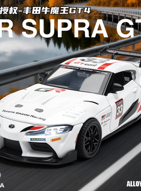 建元丰田GR Supra GT4合金车模1:32仿真赛车模型收藏玩具