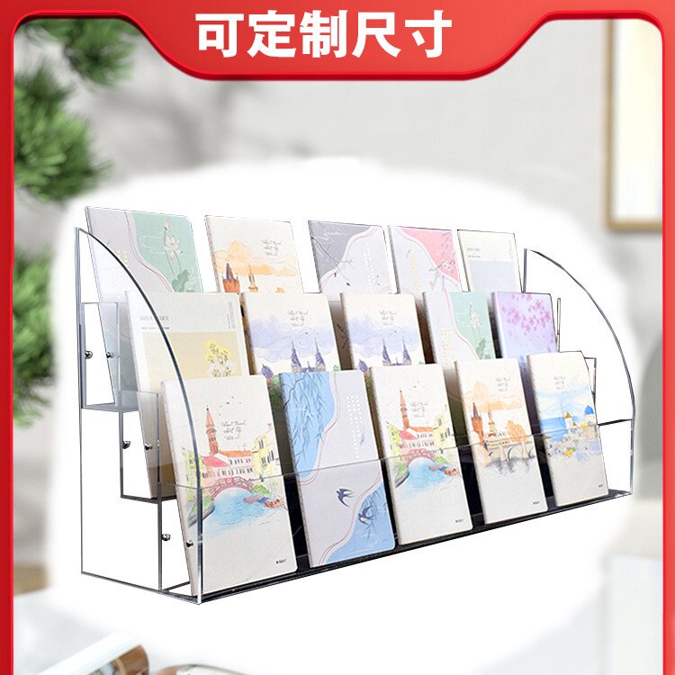 直播间本子展示架透明多层阶梯文具店置物架本册架笔架超市收纳架
