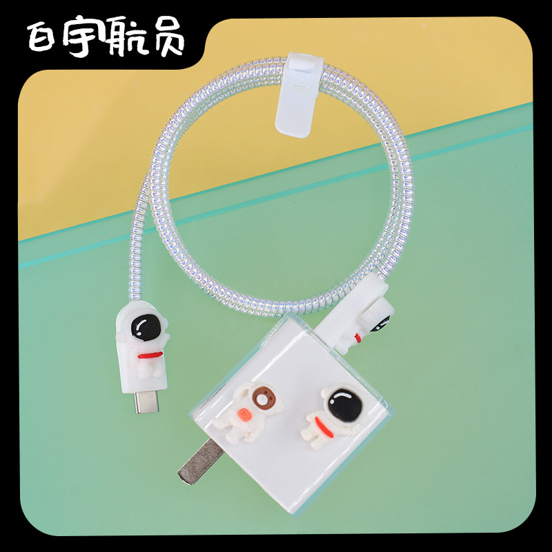 适用100W华为Pura 80Ultra数据线保护套Mate80ProMax充电器缠绕绳