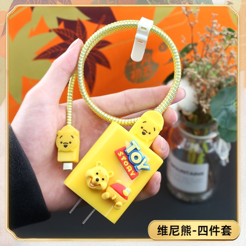 适用iqooZ9x充电器保护套44W硅胶壳Y300数据线缠绕绳平板Pad2 Air