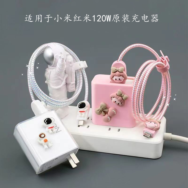 适用120w红米K80Pro数据线保护套K70至尊版充电器缠绕绳小米14Pro