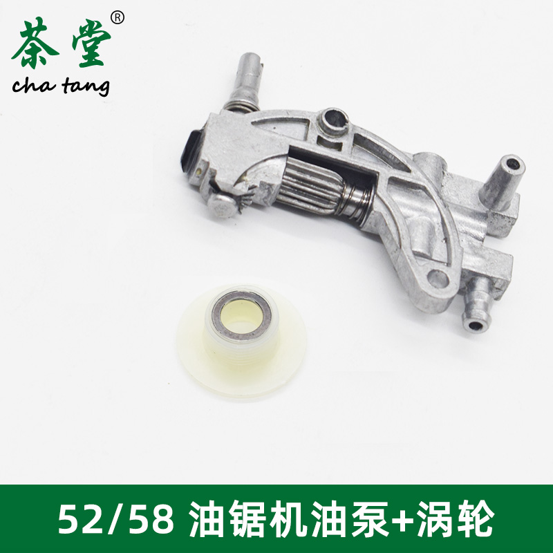 优质汽油锯机油泵油锯伐木锯链条