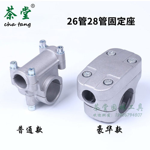 割草机收割机配件 割草机固定座侧挂割草机固定座