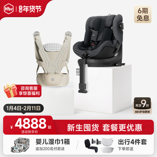 HBR虎贝尔超值套餐Alfa儿童安全座椅智能通风Air悬浮减压腰凳背带