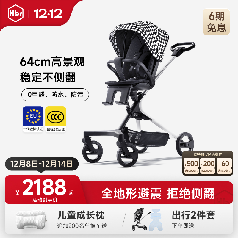 虎贝尔遛娃神器双向高景观强避震