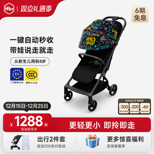 【1秒自动收车】轻便不弯腰登机