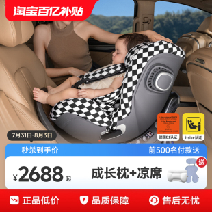 HBR虎贝尔E360新生儿童安全座椅宝宝婴儿车载智能通风0到12岁