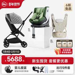 HBR虎贝尔超值套餐E360pro智能通风安全座椅宝宝婴儿推车Air腰凳