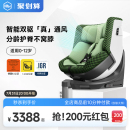 12岁宝宝护脊婴儿车载 HBR虎贝尔E360pro通风儿童安全座椅汽车用0