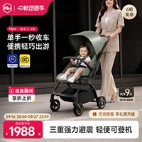 HBR虎贝尔Mpro婴儿车推车可坐可躺轻便折叠0到3岁高景观伞车遛娃