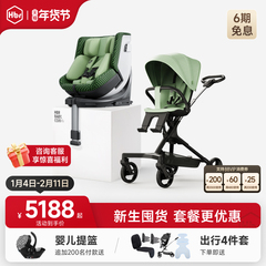 HBR虎贝尔超值套餐E360pro智能通风安全座椅遛娃神器高景观婴儿车