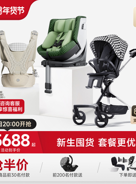 HBR虎贝尔超值套餐E360pro智能通风安全座椅遛娃神器Air悬浮腰凳