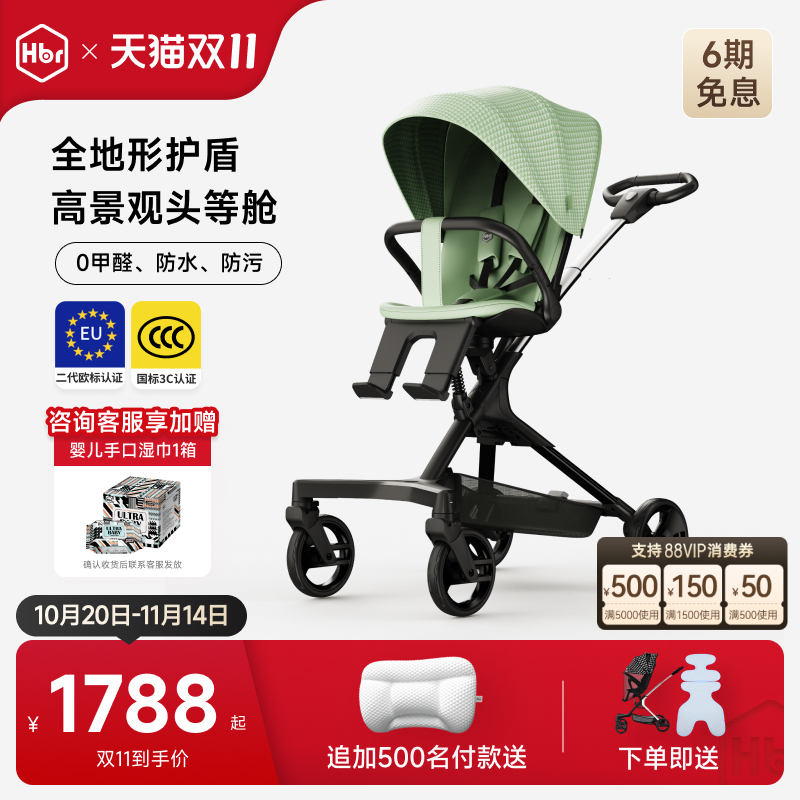 虎贝尔遛娃神器高景观强避震双向