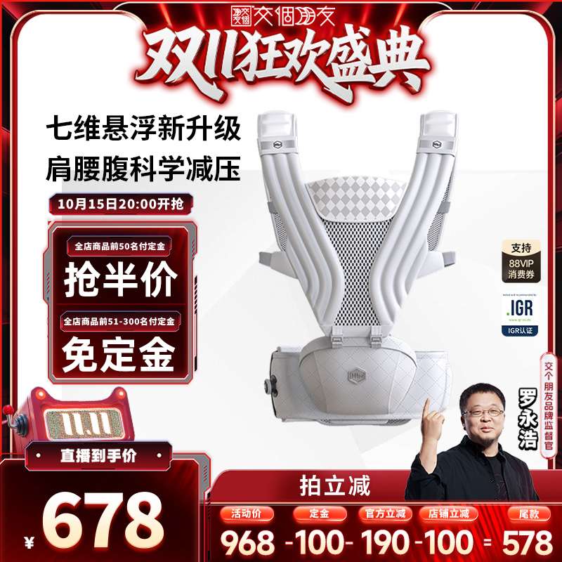 HBR虎贝尔AirMax七维减压腰凳