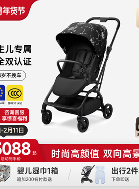 HBR虎贝尔M360高景观双向婴儿车推车折叠轻便遛娃神器可坐躺伞车