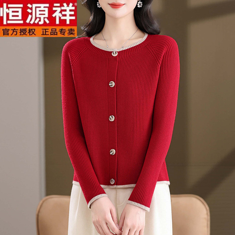 恒源祥红色圆领针织开衫女妈妈中年纽扣螺纹修身显瘦百搭毛衣上衣,女装/女士精品,毛针织衫,淘宝优惠券,粉丝福利购,淘宝优惠卷