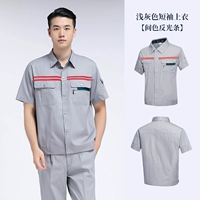 Светоотражающая футболка, короткий рукав