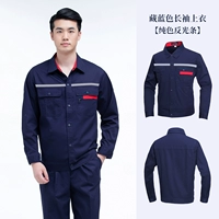 Цветной светоотражающий лонгслив