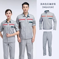 Лонгслив, нарукавники, светоотражающий комплект