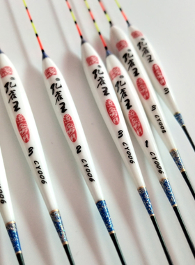 孔雀王流金水月孔雀羽高灵敏黑坑野钓竞技鲫鱼漂轻口滑口混养浮漂