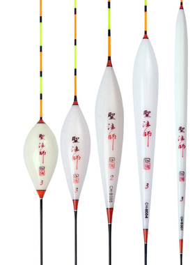 正品池海黄金眼 圣法师白色巴尔衫木醒目尾浮漂鲫鱼硬尾垂钓鱼漂