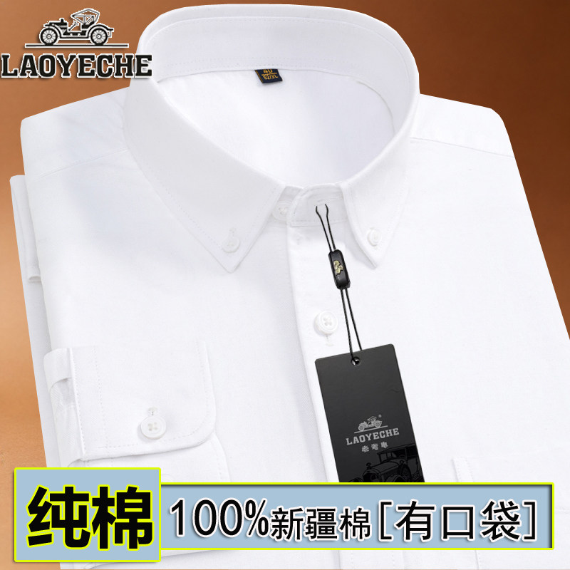 老爷车高档格子休闲100%棉免衬衫