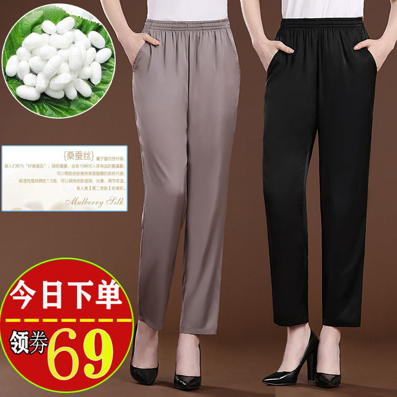 中老年夏季薄款100%桑蚕丝女打底裤