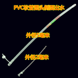 专业鹦鹉幼鸟奶粉药水喂食器/喂奶器/针筒/PVC2.3;5毫米软管鸽乳