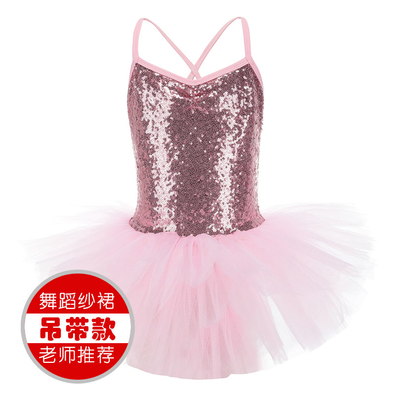吊带亮钻纱裙儿童舞蹈练功服秋冬女童芭蕾舞裙女孩长袖跳舞衣服
