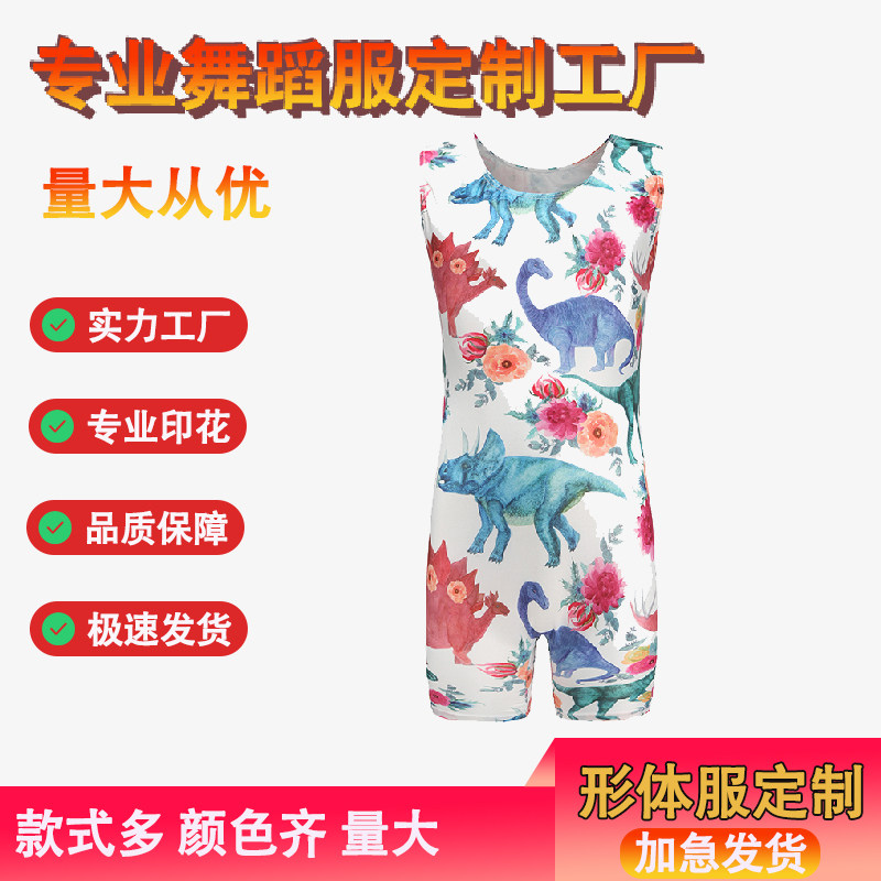 批发定制恐龙印花无袖背心男女通用高弹透气外穿四季紧身衣儿童