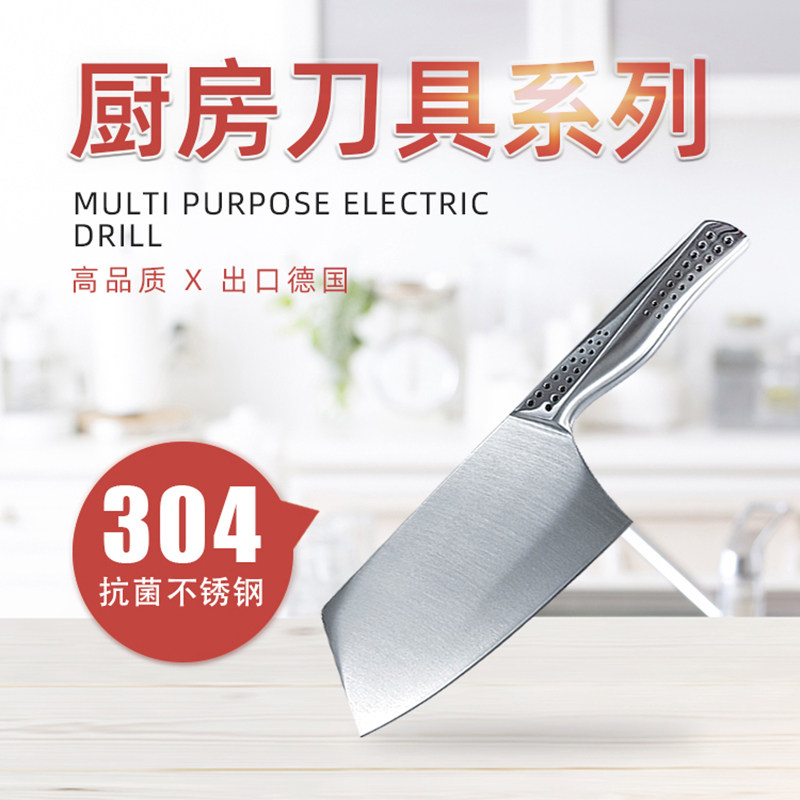 全304不锈钢日式锋利菜单