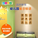 园长之家 Mengtai Slugei Montessori Displosegres