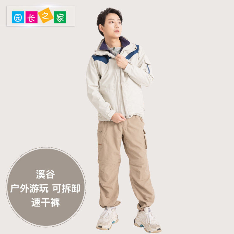 修身大码轻薄款户外弹力休闲长裤