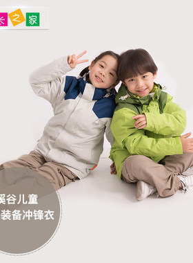 儿童户外冲锋衣儿童速干衣