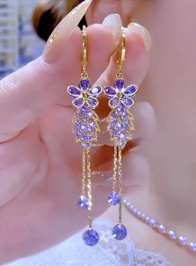 轻奢超闪2025新款爆款精致优雅耳扣气质紫色锆石花朵树叶流苏耳环