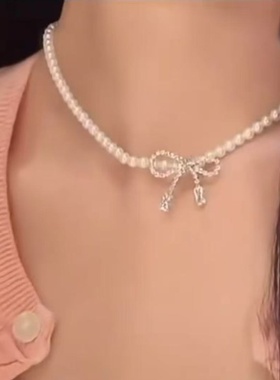 浪漫气质蝴蝶结珍珠款项链高级感