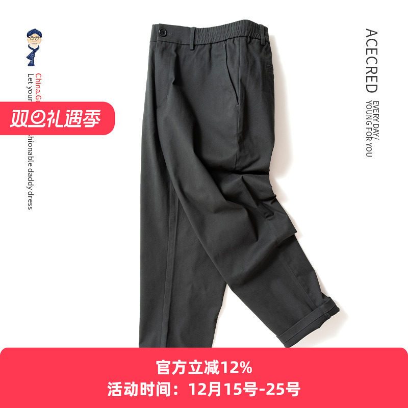 中年爸爸裤子男装宽松老爸