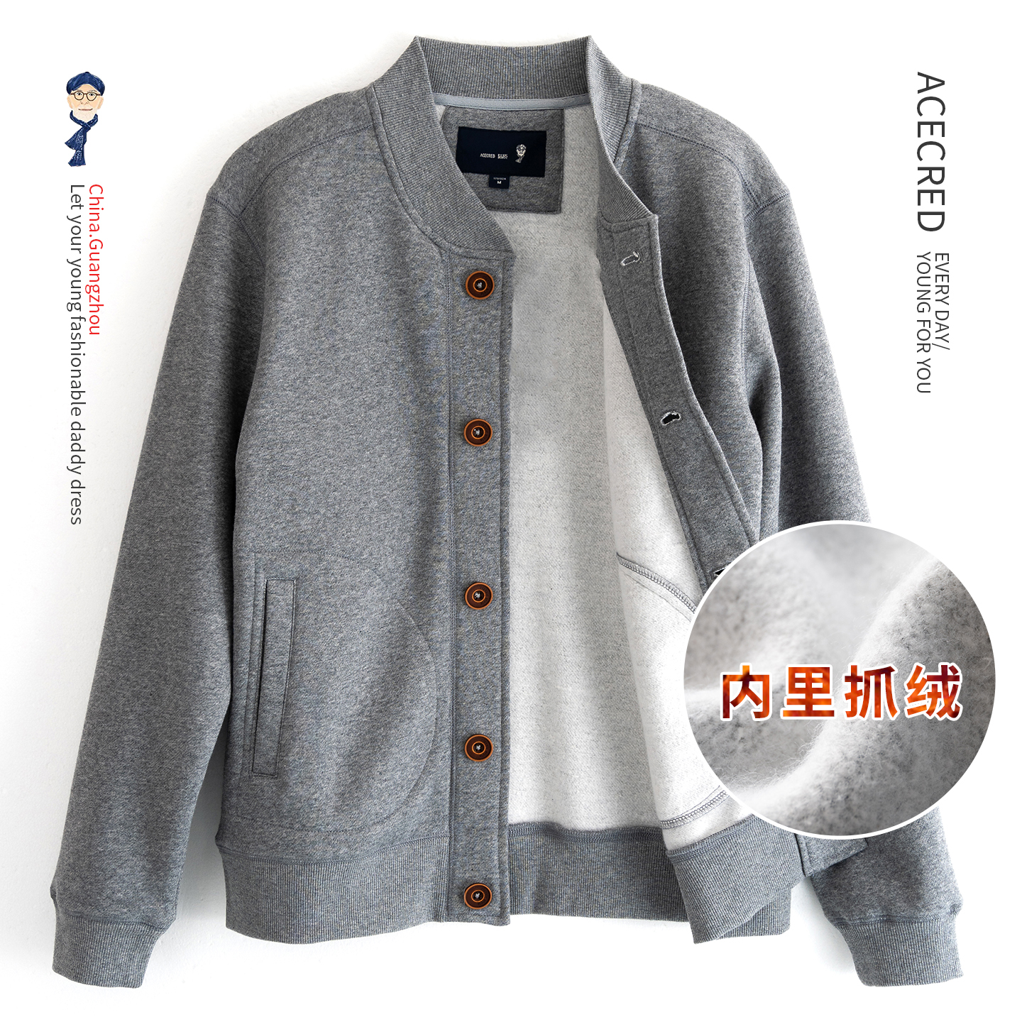 爸爸秋装宽松抓绒卫衣中老年休闲外套春秋衣服运动男装爷爷老人