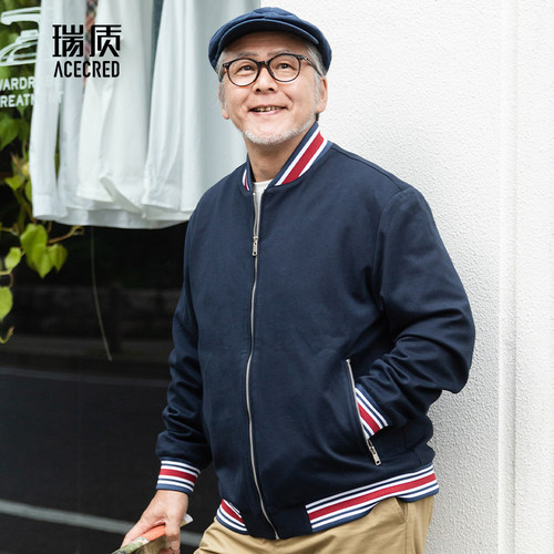 爸爸针织棒球领夹克外套