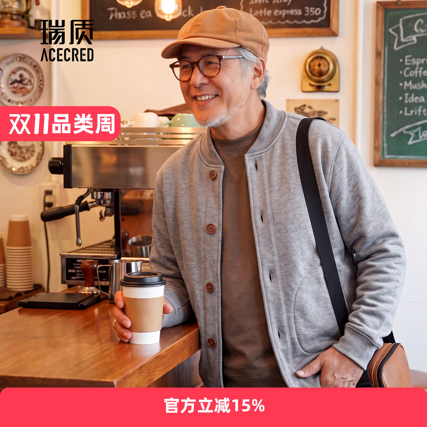 爸爸秋装宽松抓绒卫衣中老年休闲外套秋冬衣服运动男装爷爷老人