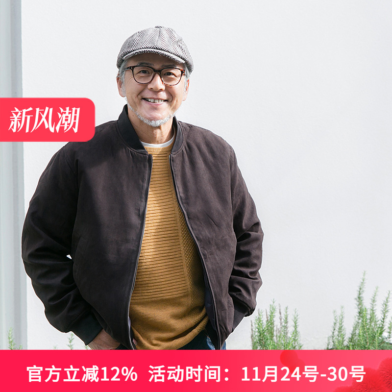 中年爸爸棉衣中老年人老爸棉袄