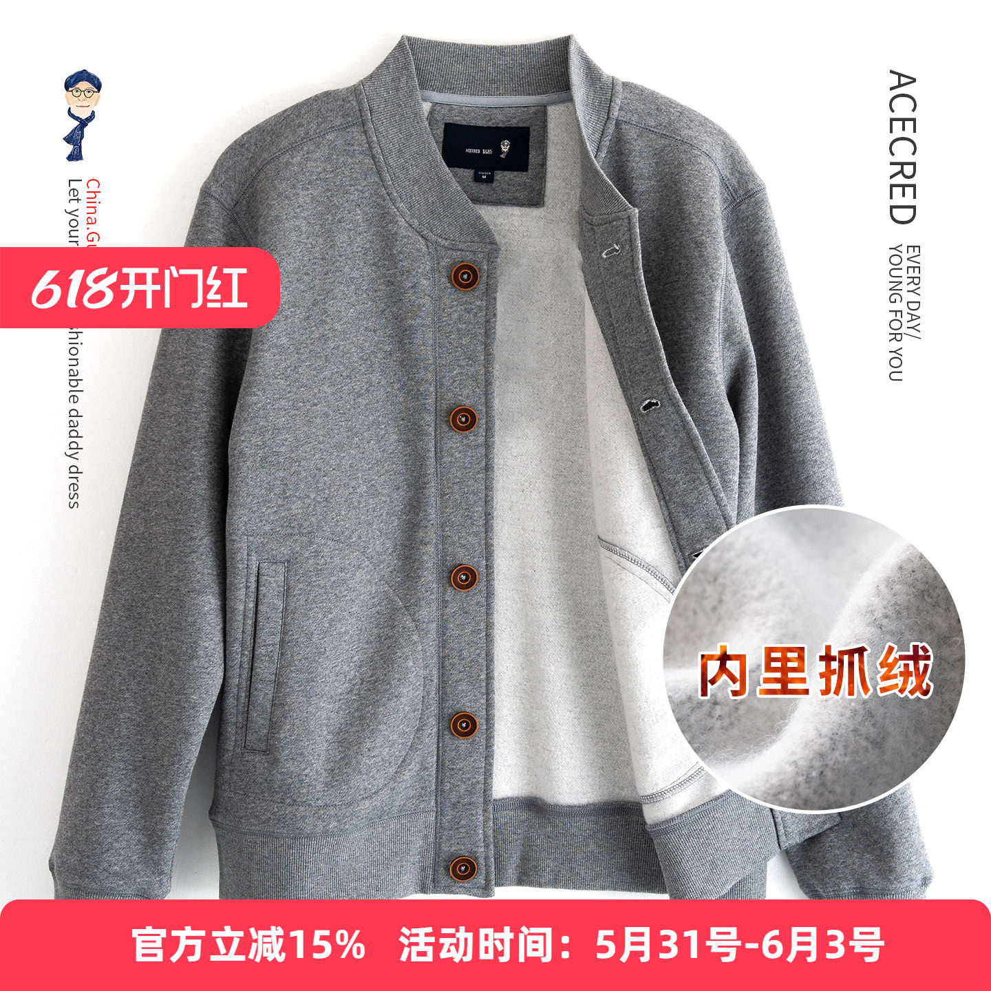 爸爸春装宽松抓绒卫衣中老年休闲外套秋冬衣服运动男装爷爷老人