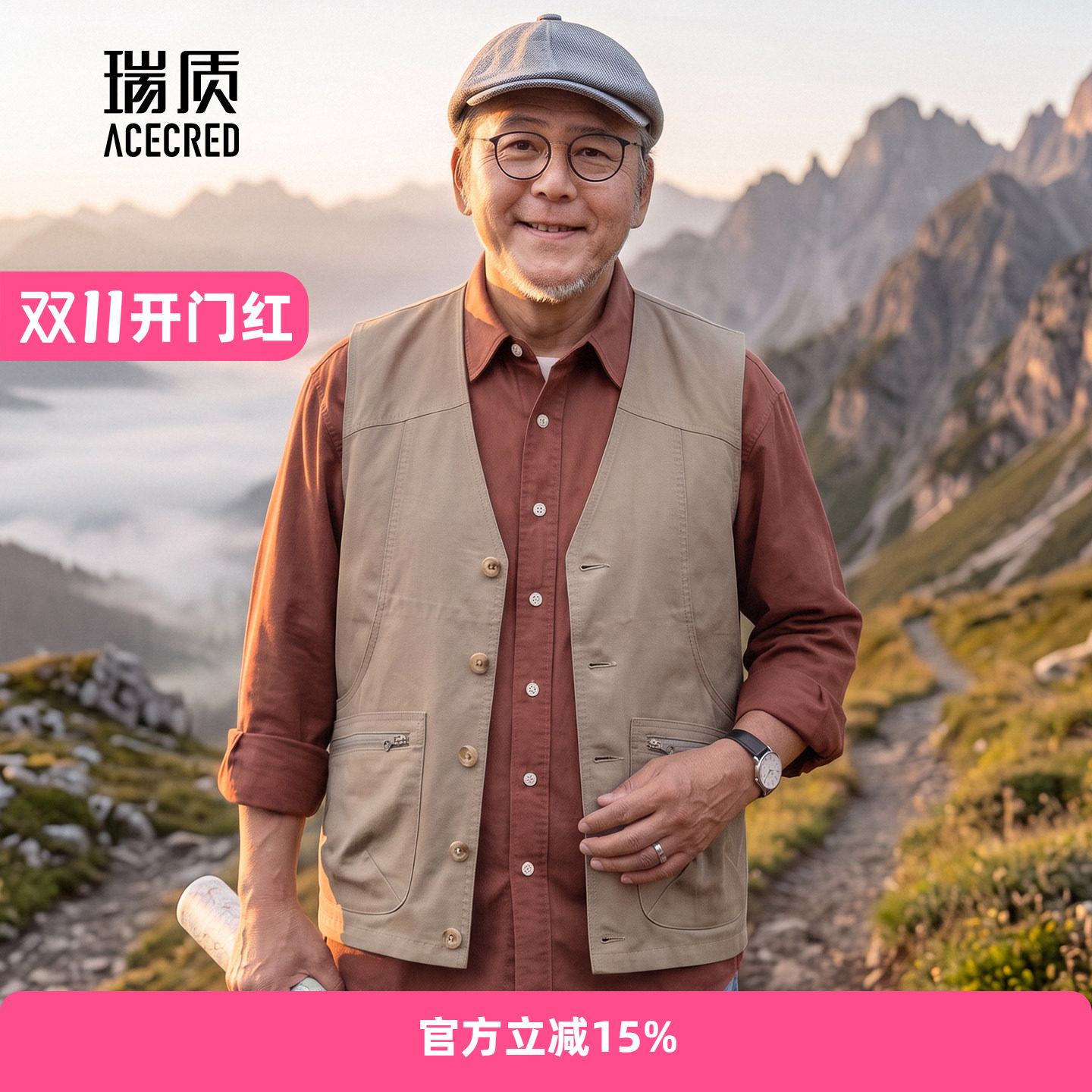 秋装爸爸马甲男中老年人宽松纯棉多口袋马夹老人爷爷背心春秋坎肩
