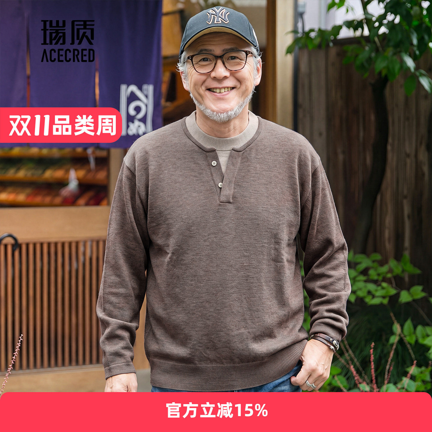 中年爸爸假两件圆领套头毛衣男中老年人宽松针织衫老人爷爷春秋装