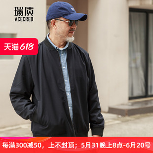 爸爸外套春秋毛呢子爷爷夹克中老年男装 上衣 老爸老人衣服中年春装