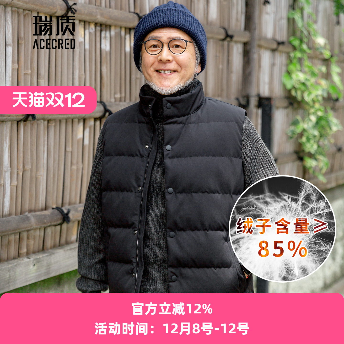 老爸羽绒马甲中年加厚背心