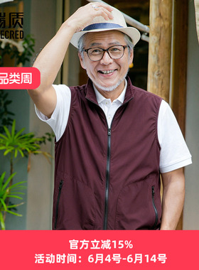 中年爸爸夏装本命年红色马甲轻薄透气中老年人夏季宽松单层马夹男