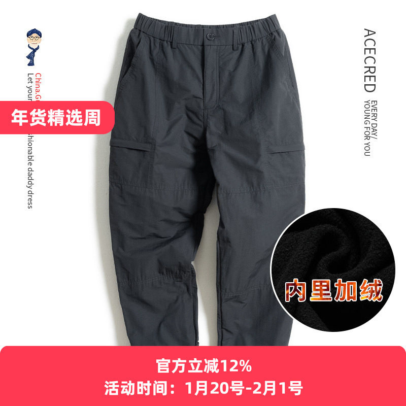 爸爸冬装加绒加厚裤子男中老年宽松保暖长裤老人爷爷松紧腰工装裤,男装,休闲裤,淘宝优惠券,粉丝福利购,淘宝优惠卷