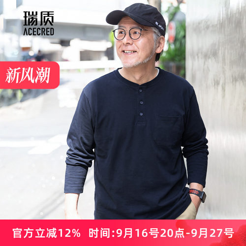 薄款中年爸爸长袖T恤中年